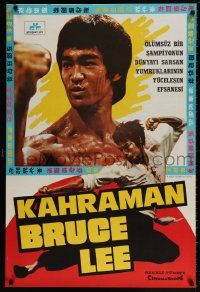 9j001 ENTER THE DRAGON Turkish R80s Bruce Lee kung fu classic, completely different image!