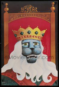 9k852 CYRK 26x38 Polish commercial poster '80s artwork of King Lion by Hilscher!
