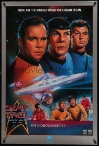 9k799 STAR TREK: TWENTY YEARS 27x40 video poster '86 art of Shatner, Nimoy, Kelley & crew!