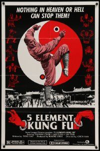 9p022 ADVENTURE OF SHAOLIN 1sh '78 San feng du chuang Shao Lin, martial arts images!