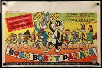 9t482 BUGS BUNNY PARADE Belgian '60s Sylvester, Tweety, Daffy, Speedy, Yosemite Sam & more!