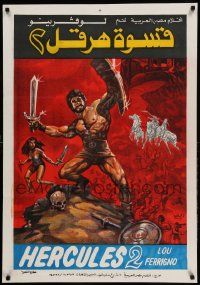 9t160 HERCULES 2 Egyptian poster '85 Lou Ferrigno, Milly Carlucci, completely different art!