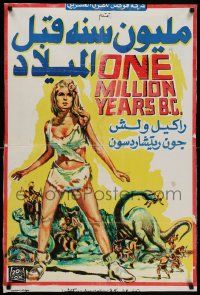 9t168 ONE MILLION YEARS B.C. Egyptian poster '66 different art of sexy cavewoman Raquel Welch!