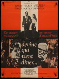 9t715 GUESS WHO'S COMING TO DINNER French 23x31 '68 Sidney Poitier, Spencer Tracy, Hepburn!