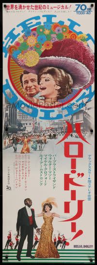 9t857 HELLO DOLLY Japanese 2p '70 images of Barbra Streisand & Walter Matthau, Louis Armstrong!