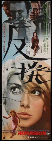 9t867 REPULSION Japanese 2p '65 Roman Polanski, great image of pretty Catherine Deneuve!