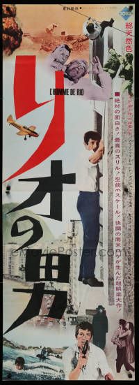 9t869 THAT MAN FROM RIO Japanese 2p '64 suave secret agent Jean-Paul Belmondo, Dorleac, different!
