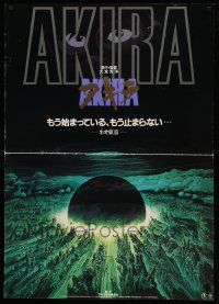 9t830 AKIRA Japanese 29x41 '87 Katsuhiro Otomo classic sci-fi anime, cool artwork!