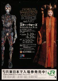 9t839 STAR WARS SCIENCE AND ART Japanese 29x41 '04 cool exhibition related to the series!