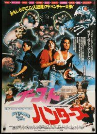 9t880 BIG TROUBLE IN LITTLE CHINA Japanese '86 Kurt Russell & Kim Cattrall, different montage!