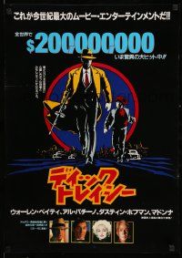 9t887 DICK TRACY Japanese '90 cool art of Warren Beatty as classic detective, $200,000,000!