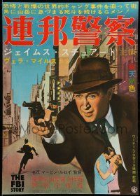 9t898 FBI STORY Japanese '59 cool different image of detective Jimmy Stewart pointing gun!