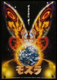 9t931 MOTHRA Japanese '96 Mosura, Toho, cool art of Mothra with Earth!