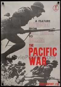 9t942 PACIFIC WAR export English language matte Japanese '68 WWII Pearl Harbor to Hiroshima, Toho!