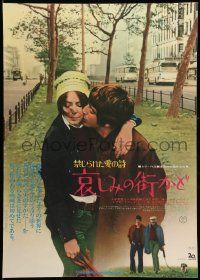9t946 PANIC IN NEEDLE PARK Japanese '71 Al Pacino & Kitty Winn are heroin addicts in love!