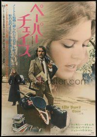 9t947 PAPER CHASE Japanese '74 Tim Bottoms tries to make it through law school, classic!