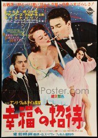 9t948 PARIS PALACE HOTEL Japanese '56 Charles Boyer, Francoise Arnoul, Roberto Risso, different!