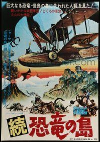 9t953 PEOPLE THAT TIME FORGOT Japanese '77 Edgar Rice Burroughs, a lost continent shut off by ice!