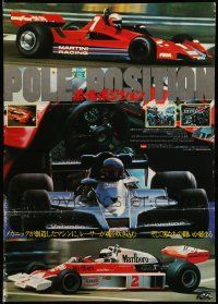 9t961 POLE POSITION Japanese '80 Grand Prix, cool different Formula One car racing images!