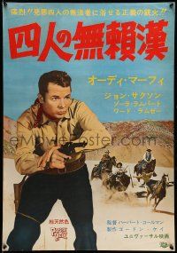 9t965 POSSE FROM HELL Japanese '61 Murphy & John Saxon must stop gun-mad Devil spawn, different!