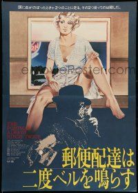 9t966 POSTMAN ALWAYS RINGS TWICE Japanese '81 Nicholson, different art of sexy Jessica Lange!