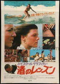 9t974 PUBERTY BLUES Japanese '82 Bruce Beresford directed, Nell Schofeld, cool surfer images!