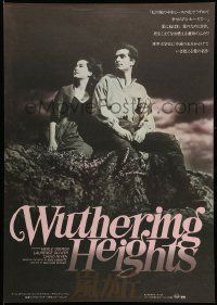 9t999 WUTHERING HEIGHTS Japanese R81 classic image of Laurence Olivier & Merle Oberon!