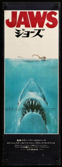 9t819 JAWS Japanese 10x29 '75 art of Spielberg's classic man-eating shark attacking sexy swimmer!