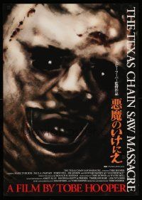 9t828 TEXAS CHAINSAW MASSACRE Japanese 24x33 R07 Tobe Hooper cult classic slasher horror!