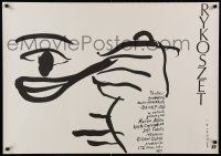 9t288 BACKFIRE Polish 26x38 '89 Gilbert Cates, minimalist Wasilewski art of face & spoon!