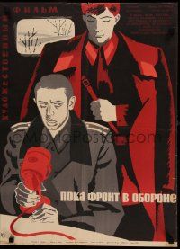 9t639 POKA FRONT V OBORONE Russian 19x26 '65 Levshunova artwork of two soldiers at radio!