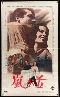 9z012 WUTHERING HEIGHTS Japanese 38x62 R65 different montage of Laurence Olivier & Merle Oberon!