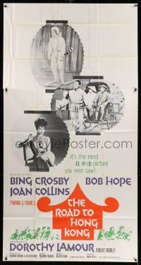 1b836 ROAD TO HONG KONG 3sh '62 Bob Hope, Bing Crosby, Joan Collins & Dorothy Lamour!