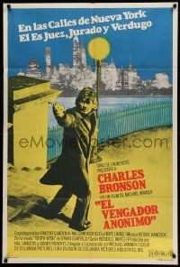 1b300 DEATH WISH Argentinean '74 vigilante Charles Bronson is the judge, jury, and executioner!