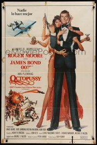 1b374 OCTOPUSSY Argentinean '83 art of sexy Maud Adams & Roger Moore as James Bond by Goozee!
