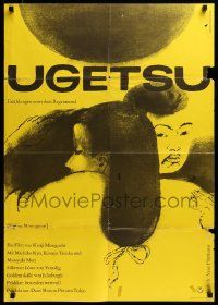 1c699 UGETSU German '59 Kenji Mizoguchi's Ugetsu monogatari, cool art!
