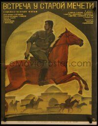 1c444 VSTRECHA U STAROY MECHETI Russian 20x26 '69 Rassokha art of soldiers charging on horseback!