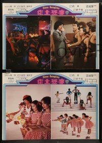 1c067 DISCO BUMPKINS 6 Hong Kong LCs '80 Mo Deng tu Lao, Ricky Chan's disco dance romantic comedy!