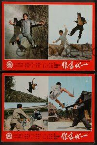1c064 ROANING HERO 8 Hong Kong LCs '80s completely different kung fu martial arts action images!