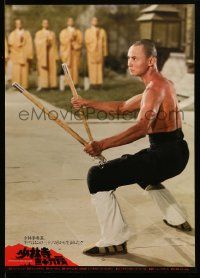 1f697 36TH CHAMBER OF SHAOLIN Japanese '82 Shaw Brothers, he was the best, he killed the rest!