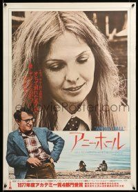 1f701 ANNIE HALL Japanese '78 different image of Woody Allen & Diane Keaton, a nervous romance!