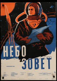 1f329 BATTLE BEYOND THE SUN Russian 19x27 '62 Nebo Zovyot, Vasiliev art of cosmonaut and rocket!