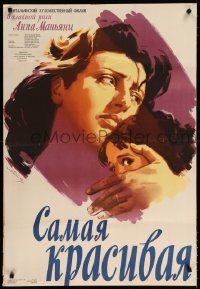 1f334 BELLISSIMA Russian 26x37 '56 directed by Visconti, B. A. Zelenski art of Magnani & daughter!
