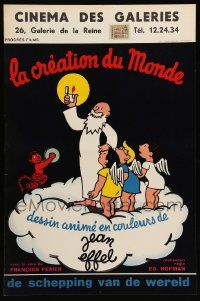 1h032 CREATION OF THE WORLD Belgian '58 Eduard Hoffman's La creation du monde, great Effel art!
