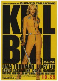 1m239 KILL BILL: VOL. 1 Japanese 7x10 '03 Quentin Tarantino, Uma Thurman holding katana!
