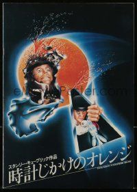 1m621 CLOCKWORK ORANGE Japanese program R79 Stanley Kubrick classic, Malcolm McDowell, different!