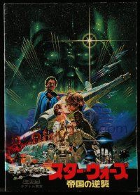 1m635 EMPIRE STRIKES BACK Japanese program '80 George Lucas sci-fi classic, Noriyoshi Ohrai art!