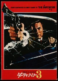 1m636 ENFORCER Japanese program '76 Clint Eastwood as pointing gun through broken windshield!