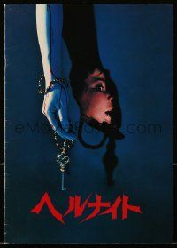 1m642 HELL NIGHT Japanese program '82 Linda Blair, great different horror images & cover art!