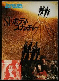 1m648 INVASION OF THE BODY SNATCHERS Japanese program '79 Philip Kaufman classic remake, different!
